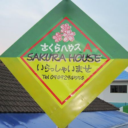 Sakura House Hostel Chiang Mai Exterior photo